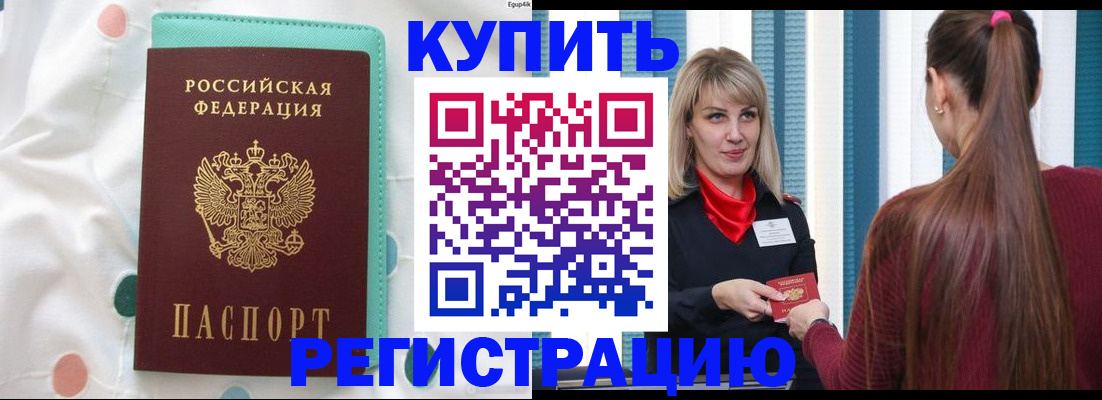 найти адрес прописки в Сызрани