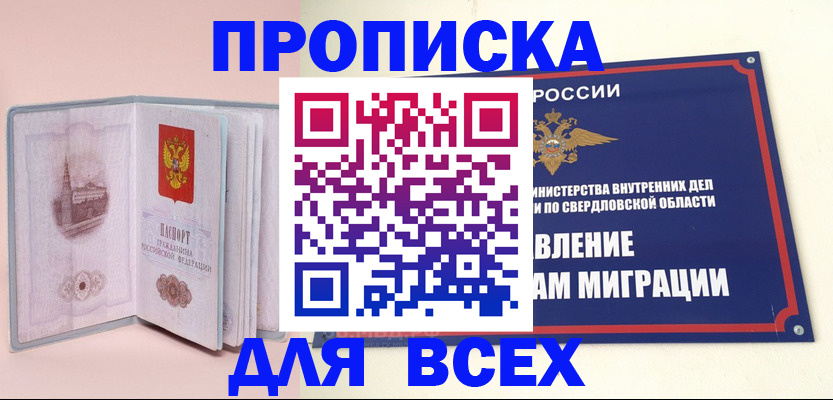 регистрация для дет. сада в Сызрани