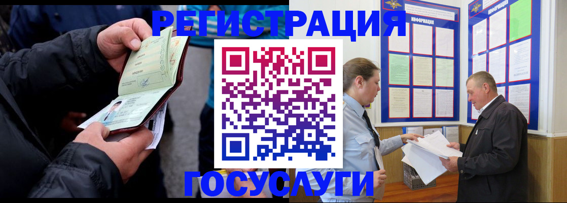 регистрация для дет. сада в Сызрани
