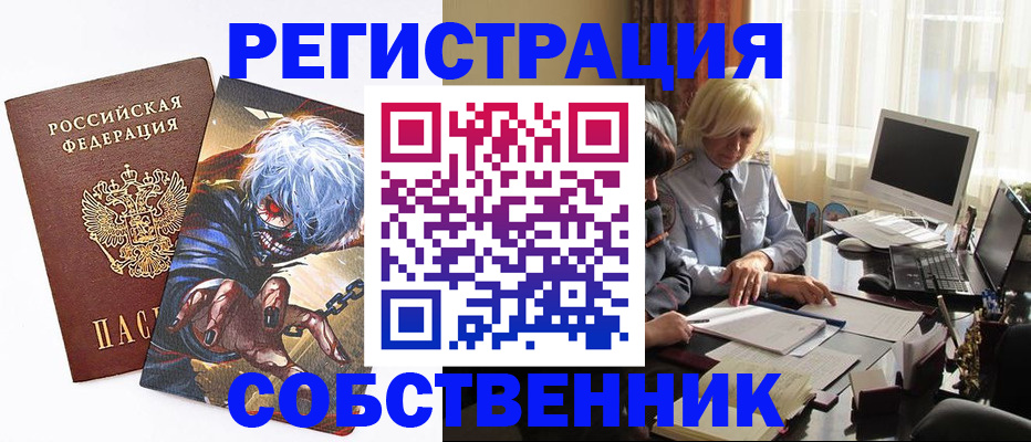 пропишу в квартире в Сызрани